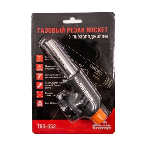 Газовый резак с пьезоподжигом Tramp Rocket 15.3x6.7x4 TRG-052 фото 11