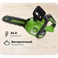 Цепная пила аккумуляторная GreenWorks GD24CS30 24V, 30см, бесщеточная, c 1хАКБ 4 Ач c USB и ЗУ 2007007USB4
