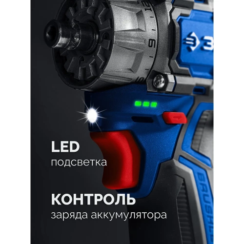 Дрель-шуруповерт ЗУБР Профессионал Комби 12 В, 45 Н·м, без АКБ (тип Т7), DB-125 фото 10