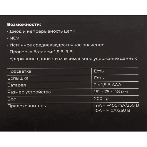 Цифровой мультиметр Gigant GDM-1 фото 8
