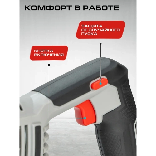 Комплект из 4 товаров Ставр : ЕАП 20В: Пила сабельная ПСА-110 + УШМ-125BL + АКБ- 2.0Ач + ЗУ 2.4А, 9022500075 фото 6
