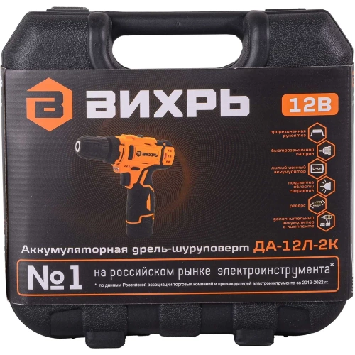 Аккумуляторная дрель-шуруповерт Вихрь ДА-12Л-2К 72/14/7 фото 10