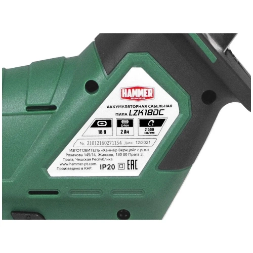 Аккумуляторная сабельная пила Hammer LZK18DC 18 В, 2x2 Ач, LiION 0-2500 ход/мин, в кейсе 827255 фото 6