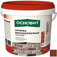 Затирка цементная высокопрочная Основит Плитсэйв XC35 H терракотовая 088 5 кг