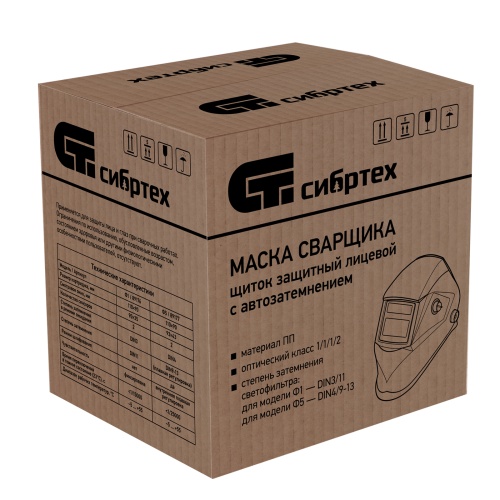 Щиток защитный лицевой (маска сварщика) с автозатемнением Ф5, коробка Сибртех фото 6