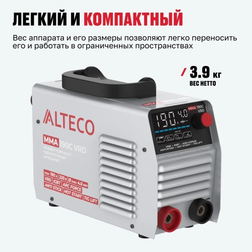 Инверторный сварочный аппарат ALTECO MMA-190С VRD 70221 фото 5
