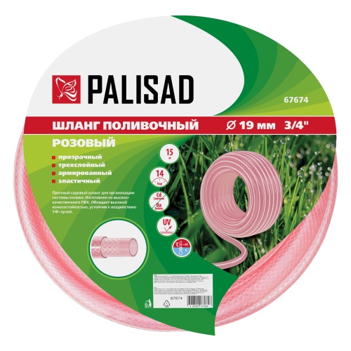 Шланг эластичный 3/4", 15 м, прозрачный розовый Palisad фото 4