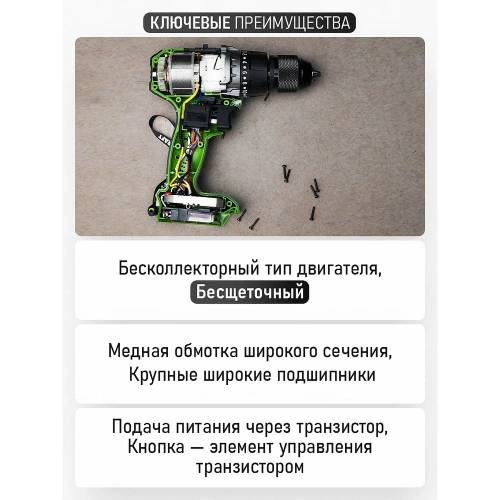 Шуруповерт аккумуляторный PROCRAFT PA18BL 20В 50Нм (2 АКБ 4Ач+ЗУ+Кейс) PA18BL-2B-C фото 8