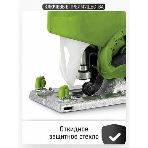 Сетевой лобзик PROCRAFT ST1150 фото 11