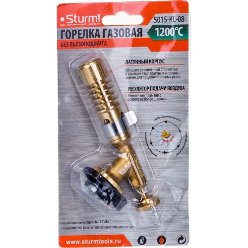 Газовая горелка Sturm без пьезоподжига 5015-KL-08