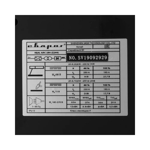 Сварочный инвертор Сварог ARC 250 REAL Z244 95490 фото 8