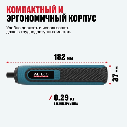 Аккумуляторная отвертка прямая ALTECO CSD 4V T 67507 фото 4