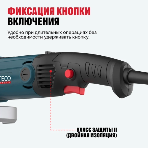 Угловая шлифовальная машина ALTECO ag 950-125 62175 фото 8