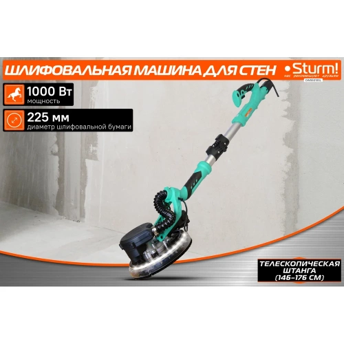 Машина для шлифовки стен Sturm DWS6010SL фото 3