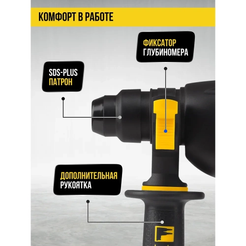 Перфоратор Kolner SDS-PLUS, 26мм, горизонт, 800Вт, KBH 3-26K, 3 режима, 2.5Дж, 0-1100об/мин, 0-5400уд/мин, кабель 2м, набор осн, кейс 8030300314 фото 6