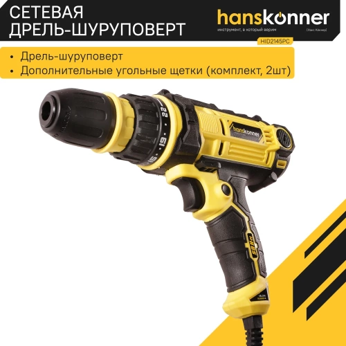 Дрель-шуруповерт Hanskonner HID2145PC HID2145PС фото 8