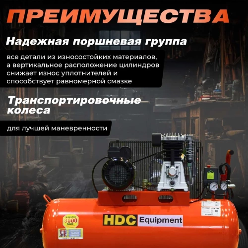 Компрессор HDC HD-A101 ЦБ-1736621936 фото 7