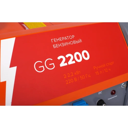 Бензиновый генератор Кратон GG-2200 3 08 01 024 фото 4