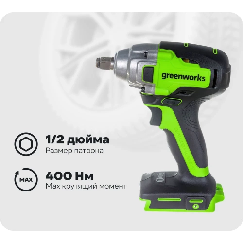 Ударный аккумуляторный гайковерт Greenworks GD24IW400 3802907 фото 3