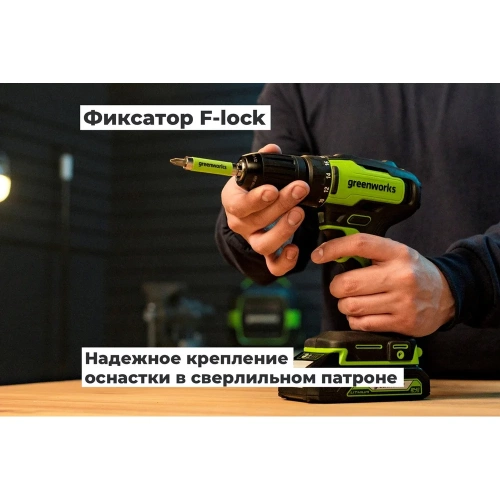 Бесщеточная дрель-шуруповерт GreenWorks GD24DD35, 24В, 29/35 Нм, 1x2Ач,ЗУ, 3704007VUA фото 9