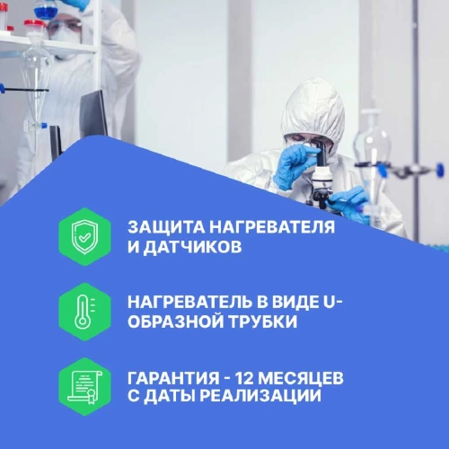 Водяная баня Altimax WB-5-4 мест-6 рядов-2 5-100С 36л 2000 Вт WB050504 фото 5