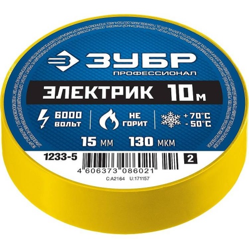 Изолента ПВХ Зубр Электрик 1233-5_z02 желтая 15 мм 10 м