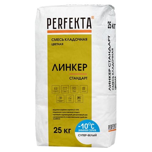 Смесь кладочная Perfekta Линкер Стандарт зимняя серия супер-белая 25 кг