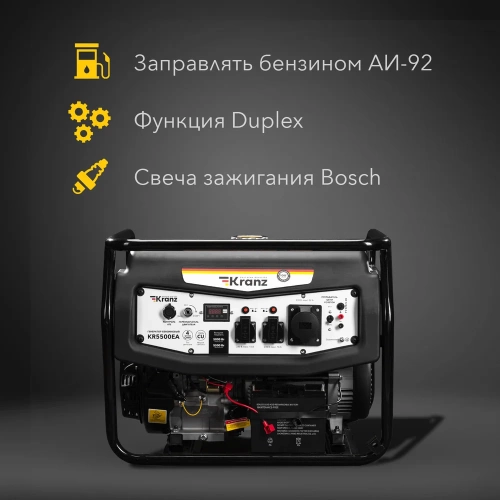 Бензиновый генератор KRANZ KR5500EA, 5,5 кВт, 230 В, 25 л, коннектор автоматики, электростартер KR-16-1135 фото 9
