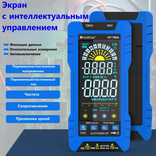 Цифровой мультиметр HoldPeak HP-790A фото 3