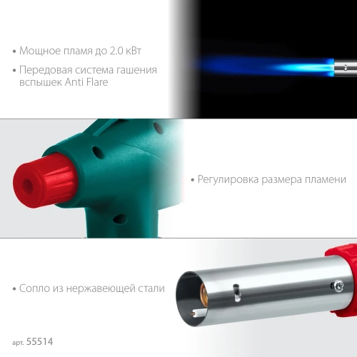 Газовая горелка на баллон с пьезоподжигом KRAFTOOL увеличенная мощность KL-700 55516 фото 5