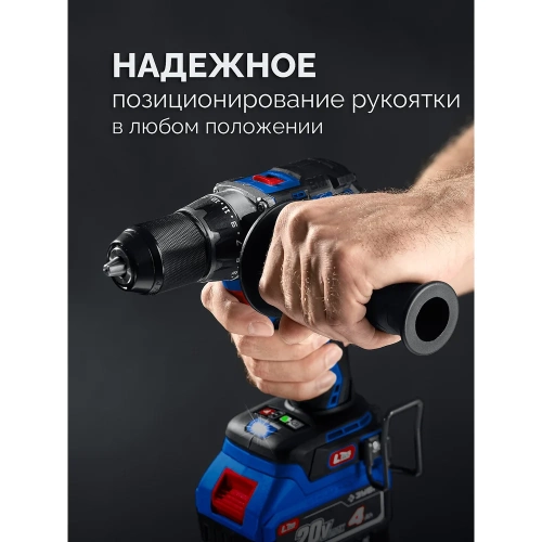 Бесщеточная дрель-шуруповерт ЗУБР Профессионал 20 В, 70 Н·м, 2 АКБ LMS (2 А·ч), кейс DB-70-22 фото 6