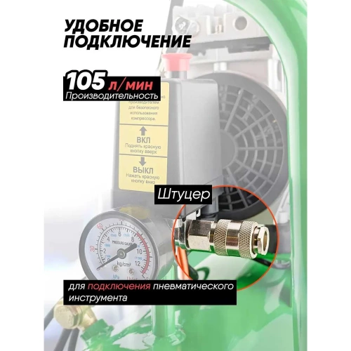 Поршневой безмасляный компрессор Rockforce с прямым приводом 0.75 кВт RF-20/24I RF-20/24I(6484) фото 5