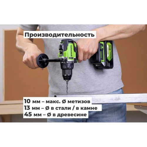 Дрель-шуруповерт GreenWorks GD24DD90, 24V, б/щет, 0-550/0-2100об/мин, 45/90Нм, 1x4Ач, ЗУ, коробка 3707507VUB фото 9