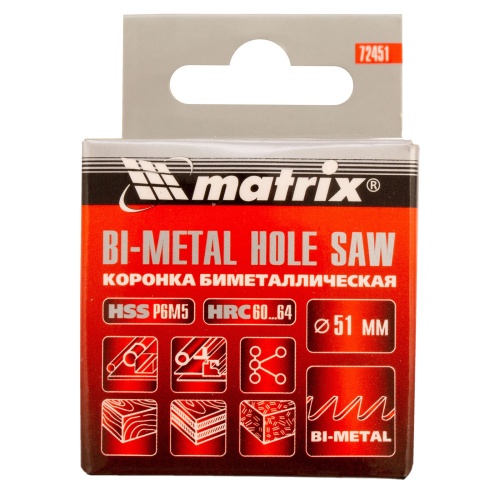 Коронка Bimetal, 51 мм Matrix фото 7