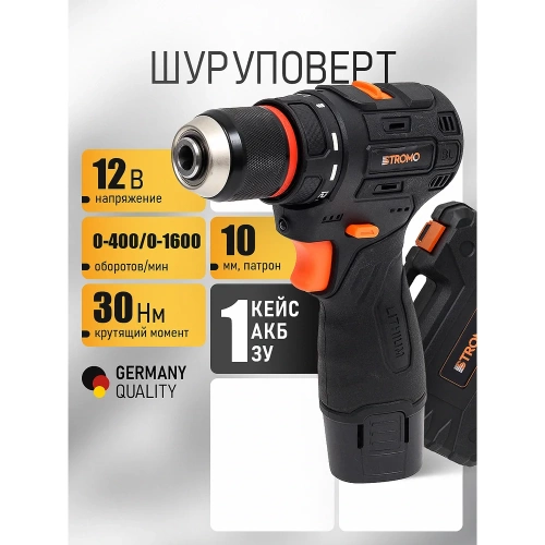 Шуруповерт аккумуляторный PROCRAFT Stromo 12В 30Нм (АКБ 2 Ач+ЗУ+ Оснастка + Кейс) SA12Li New фото 3