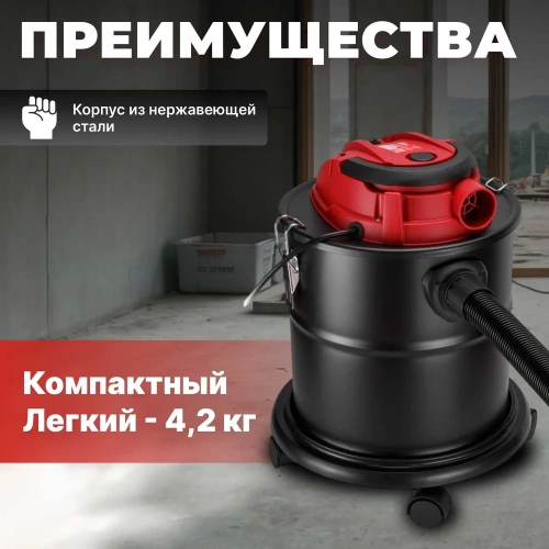 Строительный пылесос WORTEX VC 2014 WS 0329115 фото 6