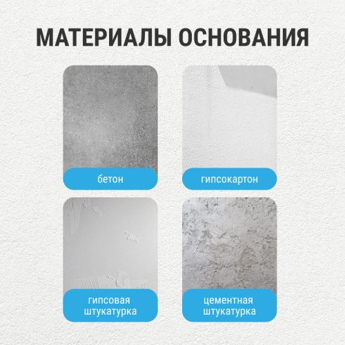 Штукатурка цементная декоративная Knauf Диамант Короед 1,5 мм 25 кг фото 6