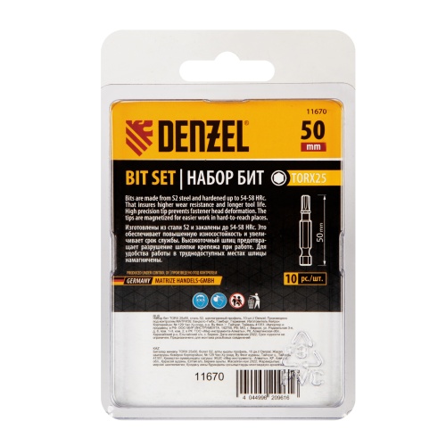 Бита TX 25х50, сталь S2, шестигранный профиль, 10 шт. Е 6,3 Denzel фото 3