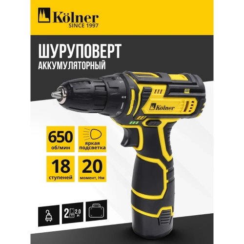 Аккумуляторная дрель-шуруповерт Kolner 12 Вольт 8020100313 фото 3