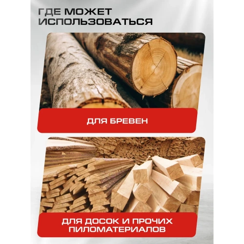 Цепная бензиновая пила СТАВР 25.4 см, шина 30 см (12), ПЦБ-30/1250М 9070100186 фото 4