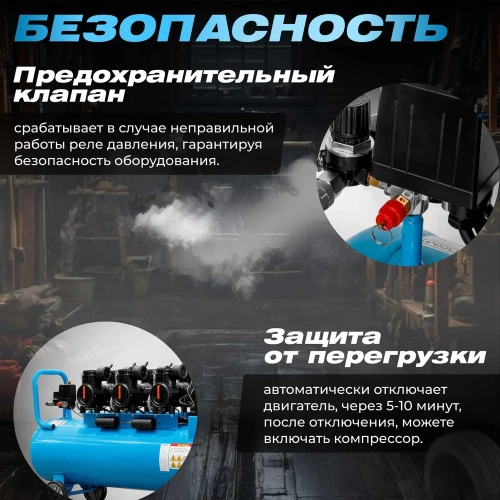 Компрессор DGM AC-6100LD DG2720-3 фото 8