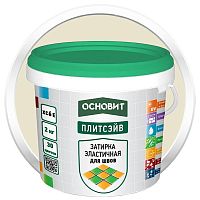Затирка эластичная Основит Плитсэйв XC6 E Ваниль 033 2 кг