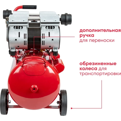 Компрессор безмасляный Boxbot бесшумный VKO 50-320 901068.VKO50-320-2 фото 5
