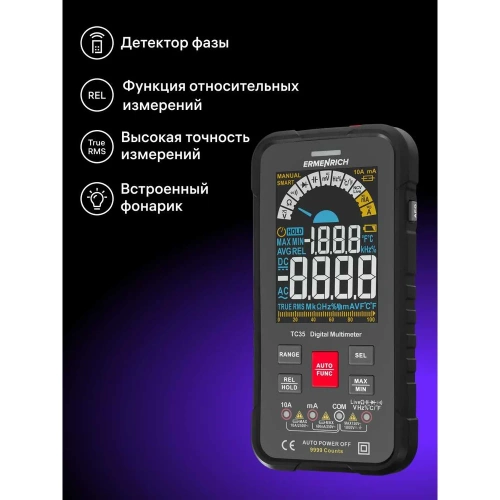 Цифровой мультиметр Ermenrich (Эрменрих) Zing TC35 82991 фото 5
