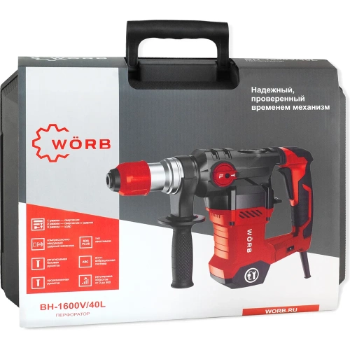 Перфоратор WORB BH-1600V/40L 1000303L1 фото 5