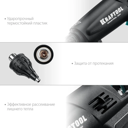 Электрический термоклеевой пистолет KRAFTOOL Industrial 300 06842 фото 7