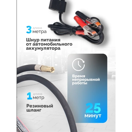 Поршневой автомобильный компрессор с витым шлангом Forsage 12V F-95(30171) фото 4