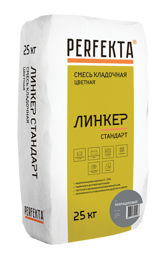 Смесь кладочная Perfekta Линкер Стандарт антрацитовая 25 кг фото 3