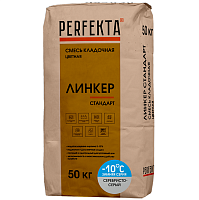 Смесь кладочная Perfekta Линкер Стандарт Зимняя серия серебристо-серая 50 кг