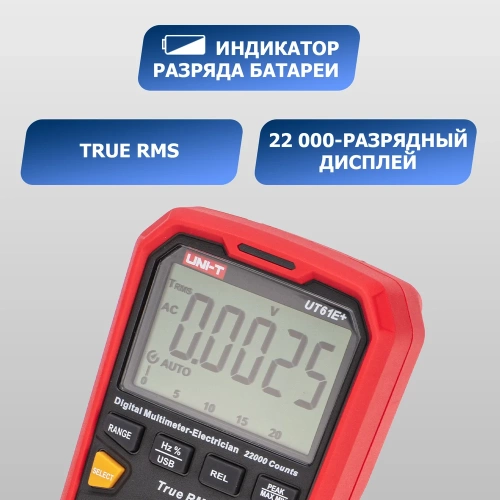 Профессиональный мультиметр UNI-T ut61e+ 13-0094 фото 7